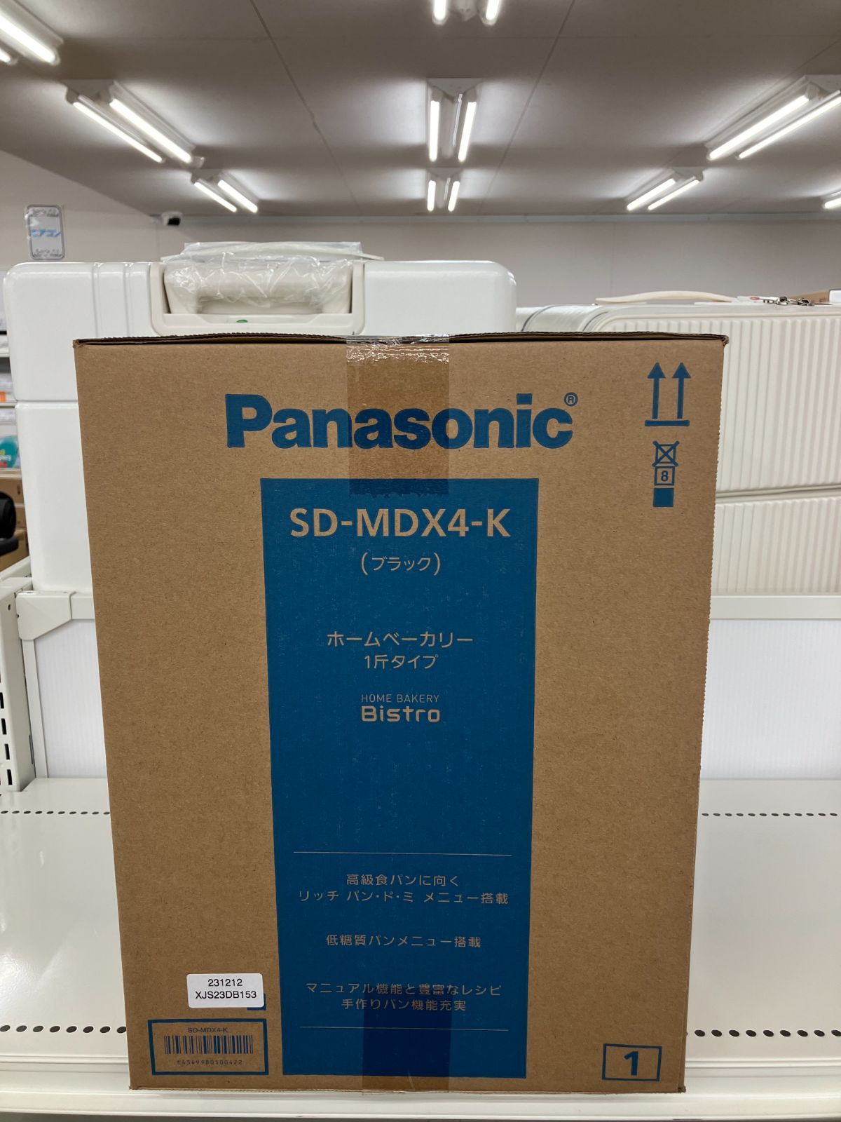 SD-MDX4-K