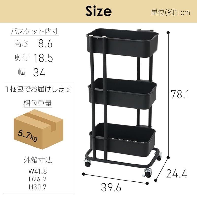 【特価商品】アイリスプラザ キッチンワゴン ワゴン 調味料ラック バスケットラッ アイリスプラザ キッチンワゴン 調味料ラック バスケットラック