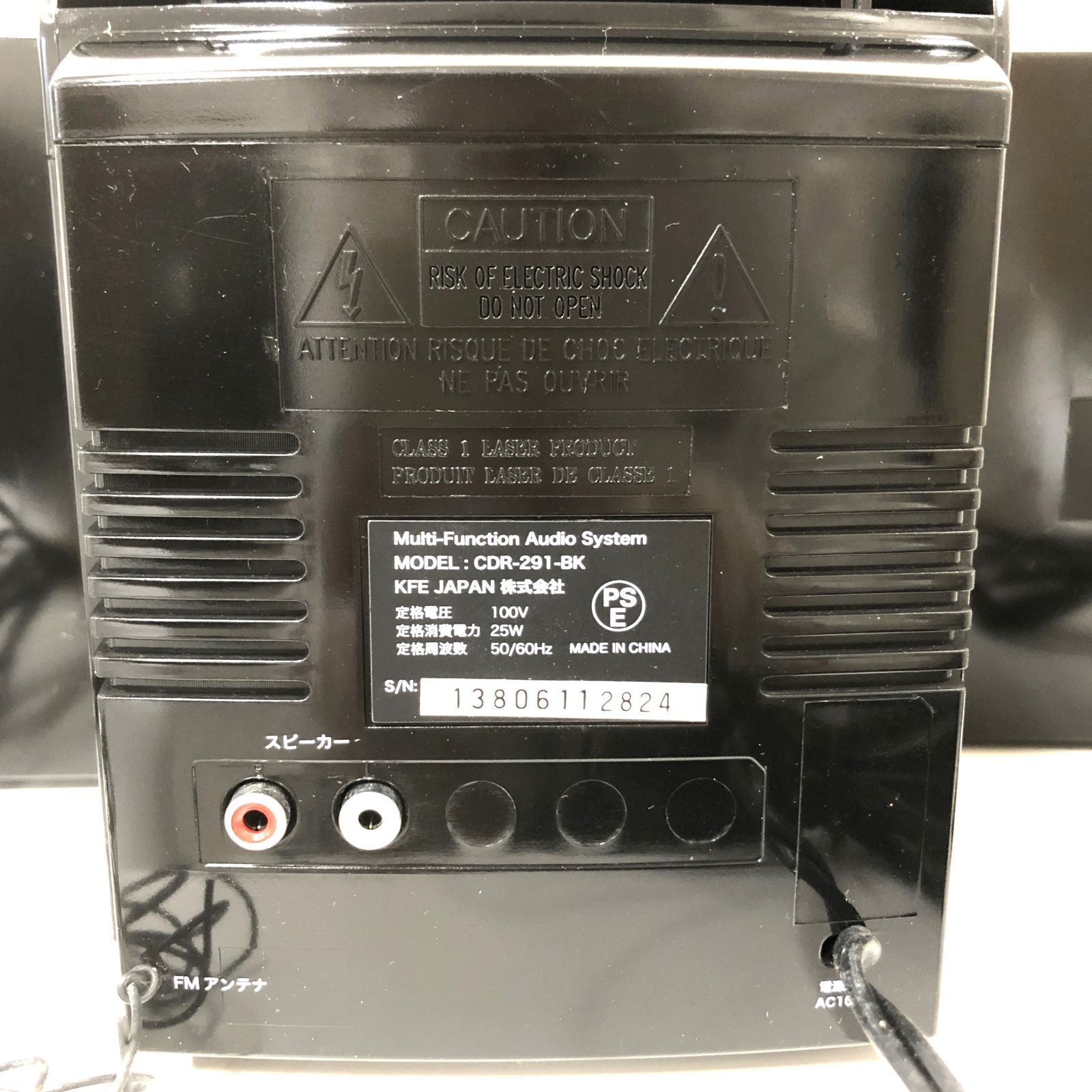 未使用 SD/CD ミニコンポ CDR-291 エグゼモードexemode 動作確認済み】 exemode エグゼモード SD/CDミニコンポ CDR-291