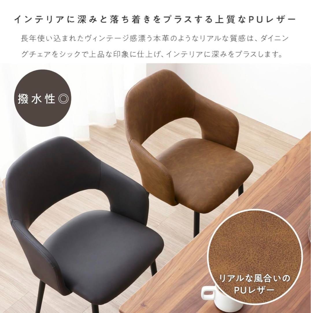 新品未使用】二脚 PUレザー ダイニングチェア イームズチェア 