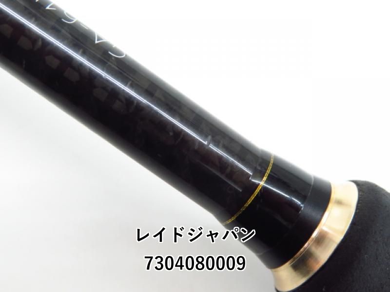 レイドジャパン グラディエーター アンチ GA-61ULS-ST フィクサー美品