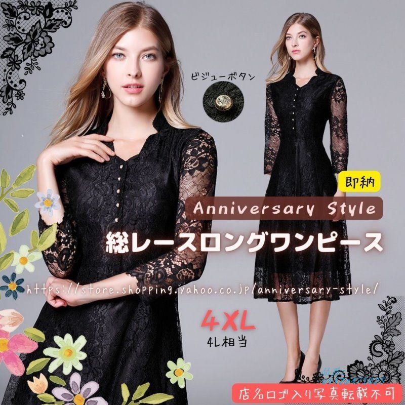 パンツ コットンリネンカットワークレース イージーパンツ レディース