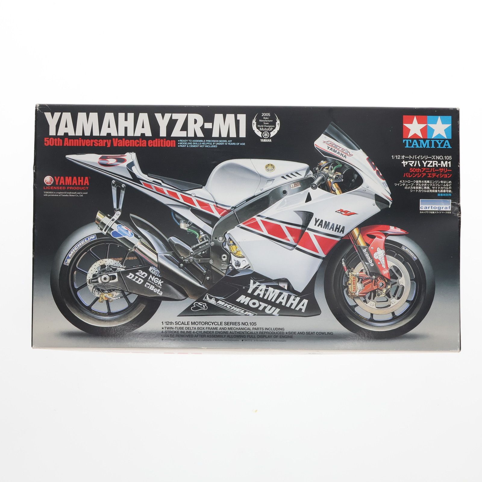 オートバイシリーズ No.105 1/12 ヤマハ YZR-M1 50thアニバーサリー バレンシアエディション プラモデル(14105) タミヤ