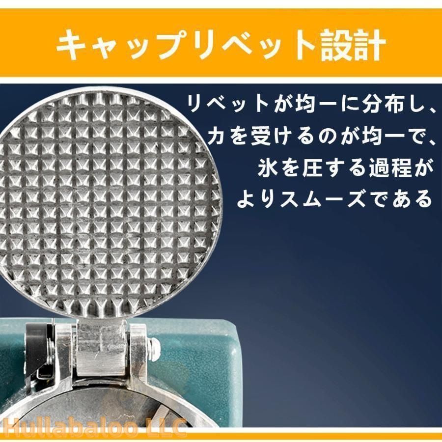 電動かき氷機 業務用かき氷機