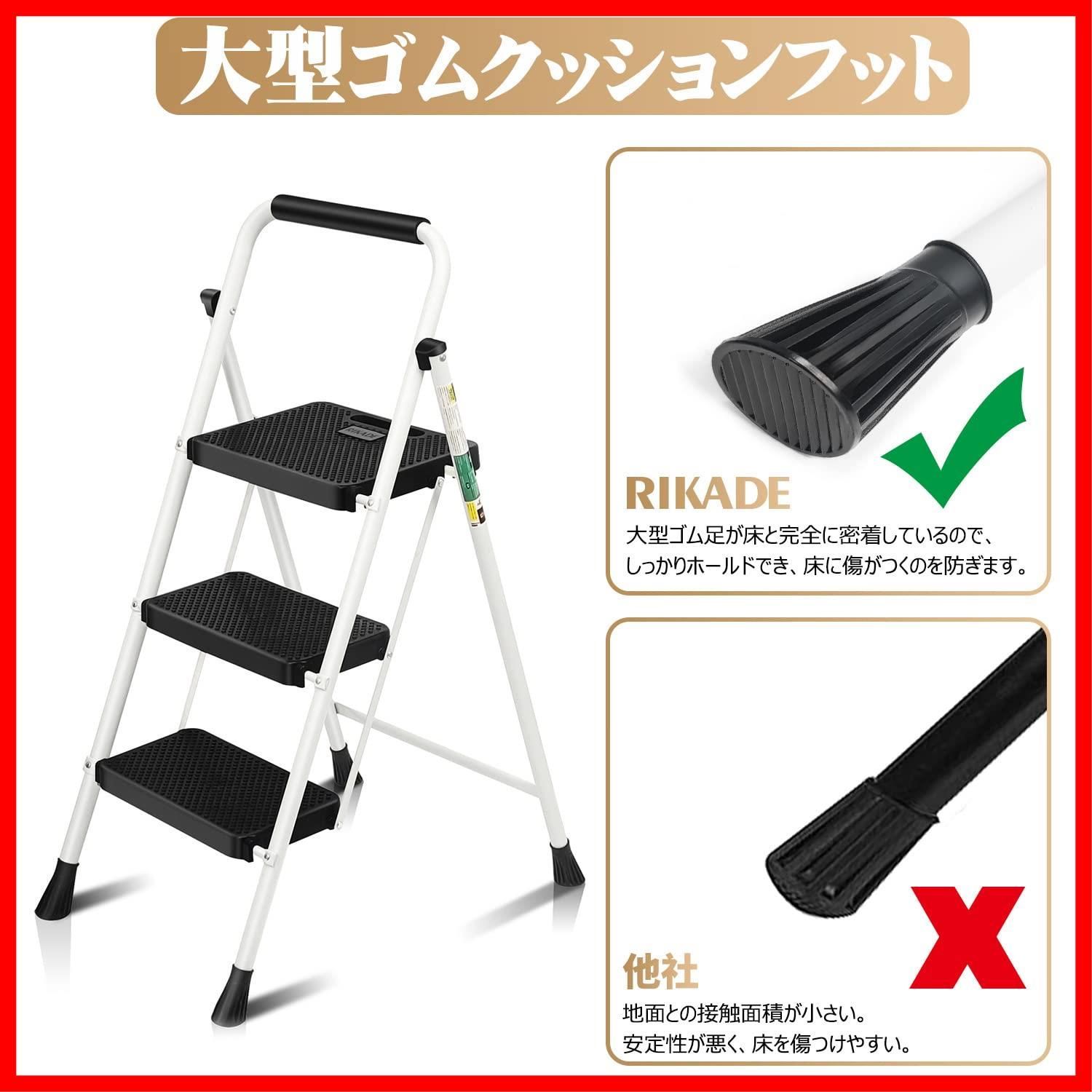 RIKADE 脚立 はしご 鉄素材 持ち運び便利 持ち手付き 軽量 折りたたみ ...