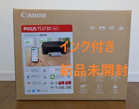 インク付き TS3730 プリンター 本体 CANON PIXUS コピー機 複合機 スキャナー キャノン ブラック