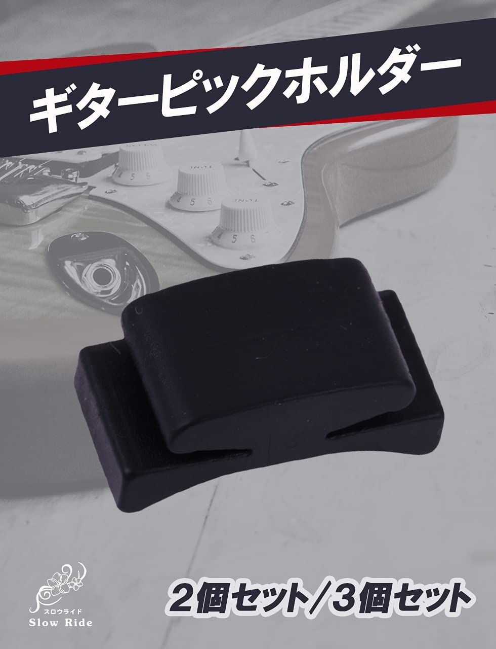 アコギ