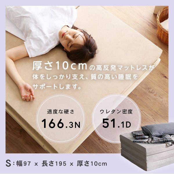 折りたたみマットレス