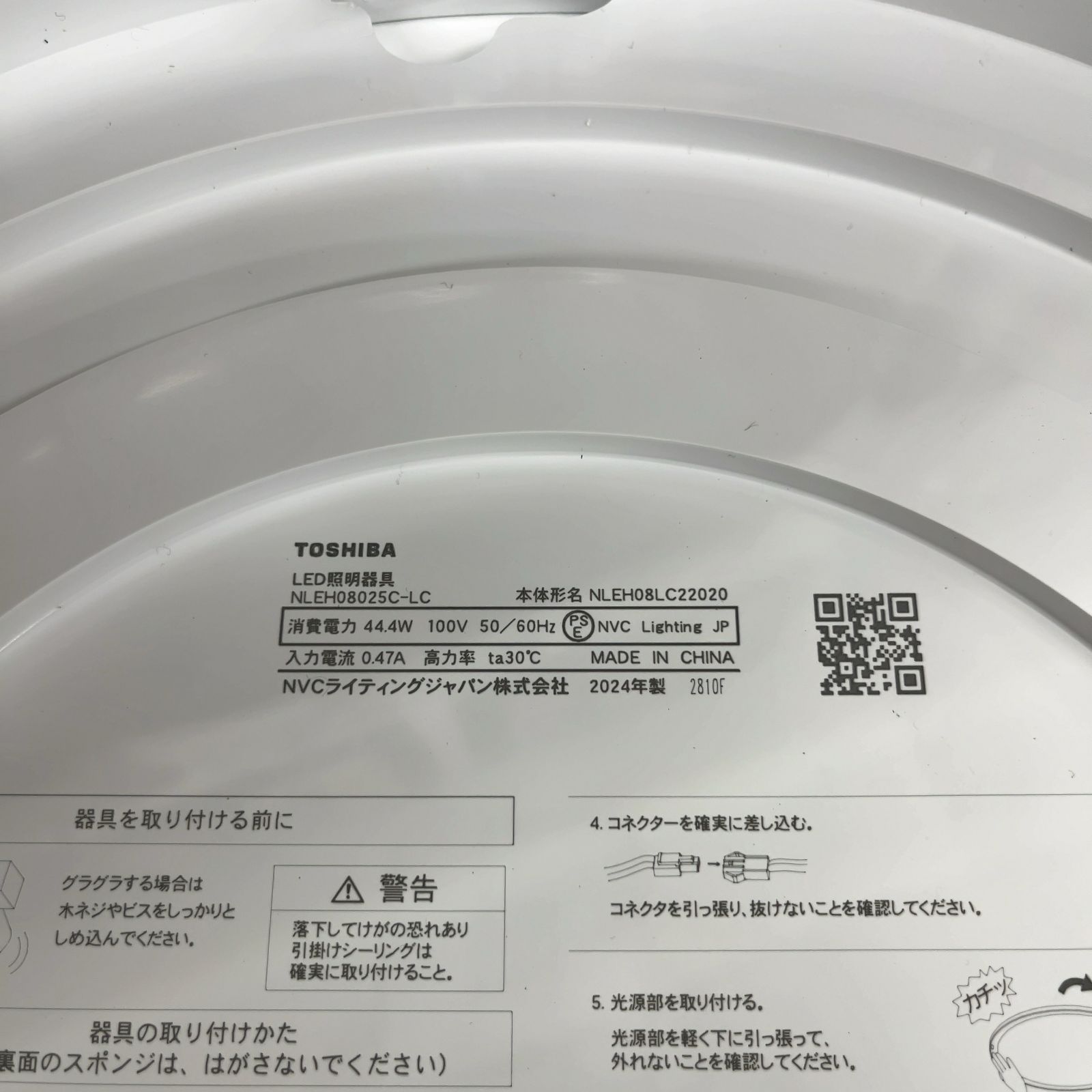 20 TOSHIBA