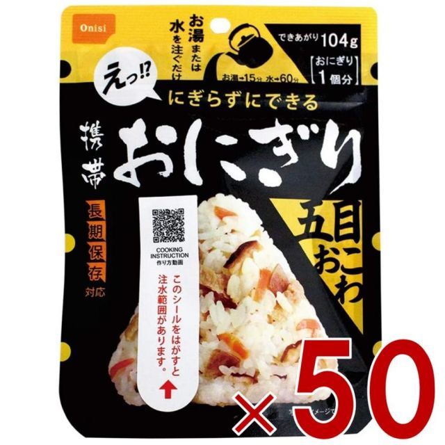 ストロベリーバスケット 3点セット Coalport コールポート Coalport