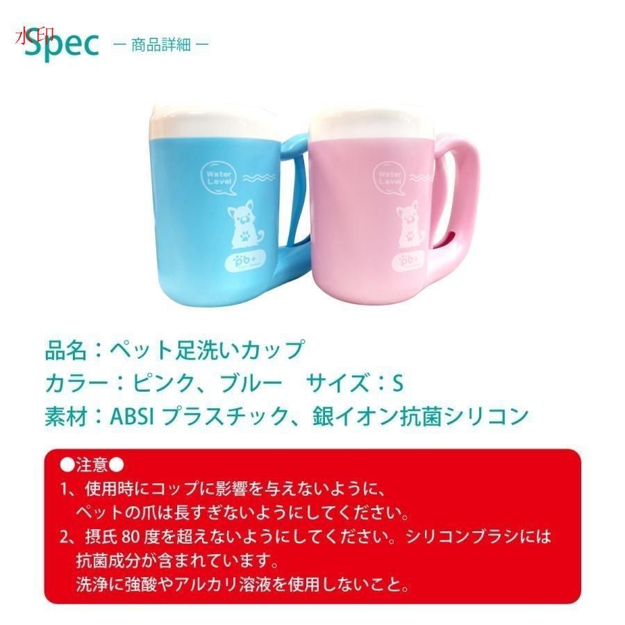 犬足ブラシ