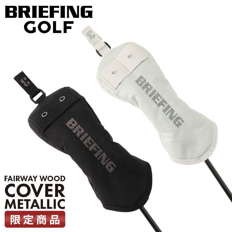 ブリーフィング ゴルフ メタリック ゴルフ BRIEFING GOLF METALLIC COLLECTION BRG253G12
