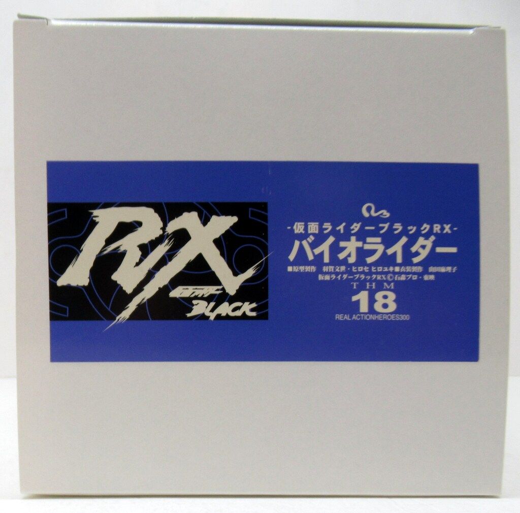 タイムハウス 仮面ライダーブラックRX バイオライダー THM FIG]RAH THM18 バイオライダー 「仮面ライダーBLACK RX」 リアル