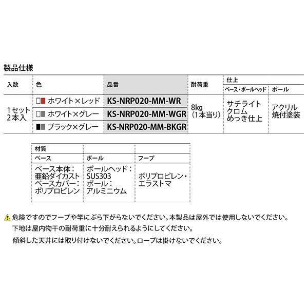 AirHoop エアフープ