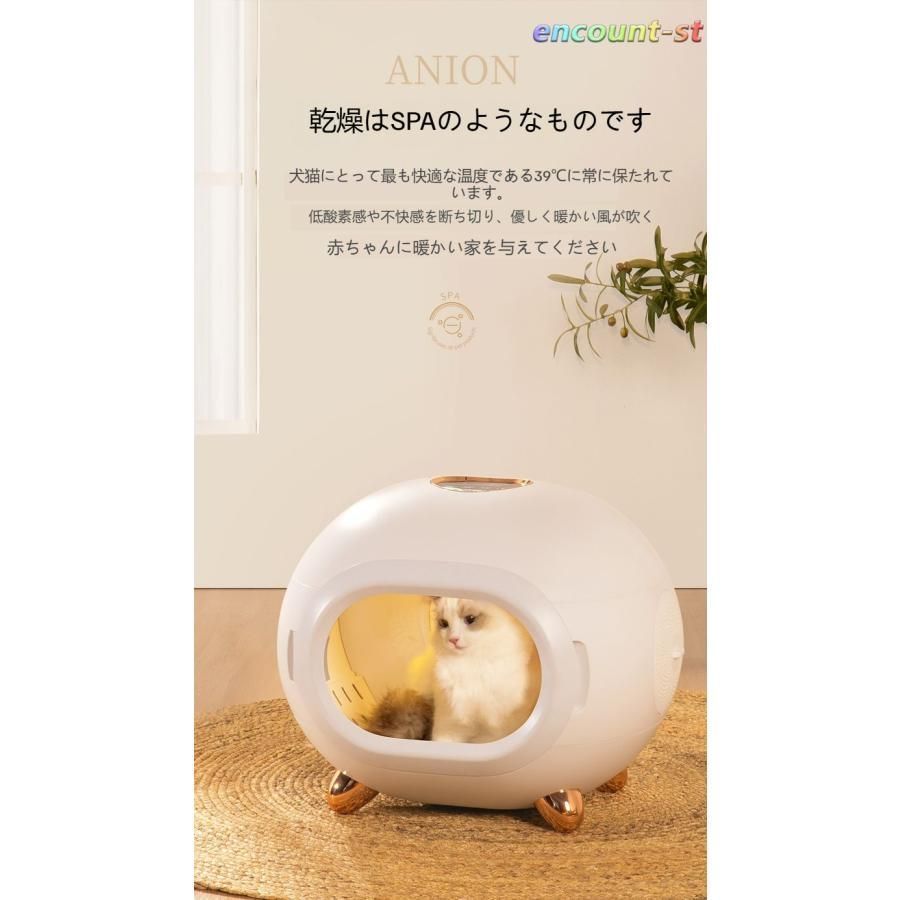 犬 ペット 乾燥機 ドライヤー ペット用ドライヤー 除菌 ドライボックス