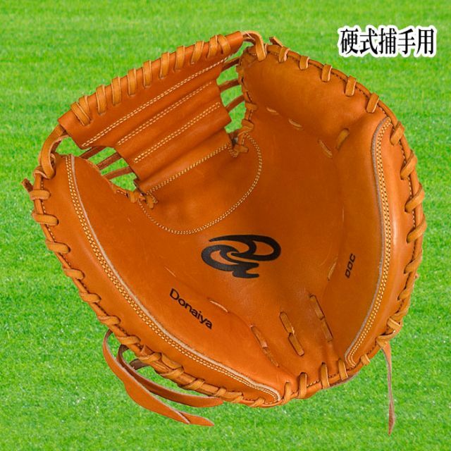 【⭐︎大人気⭐︎】Donaiya ドナイヤ　軟式　野球　キャッチャーミット 楽天市場】ドナイヤ 野球 キャッチャーミット 軟式 グローブ