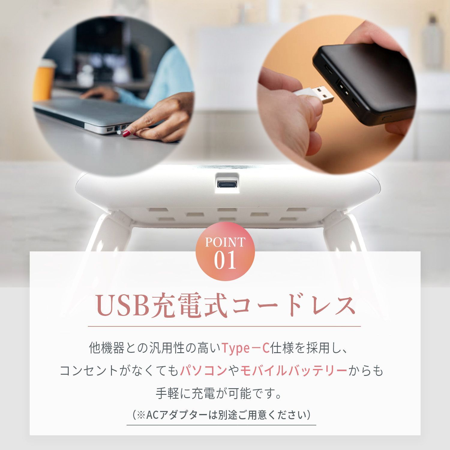 EC限定パッケージ】充電式 ネイルライト コンパクト UV LED ジェル 