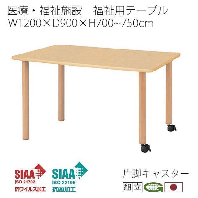 ☆美品☆ コストコ LIFETIME ライフタイム 6人掛 折りたたみ テーブル