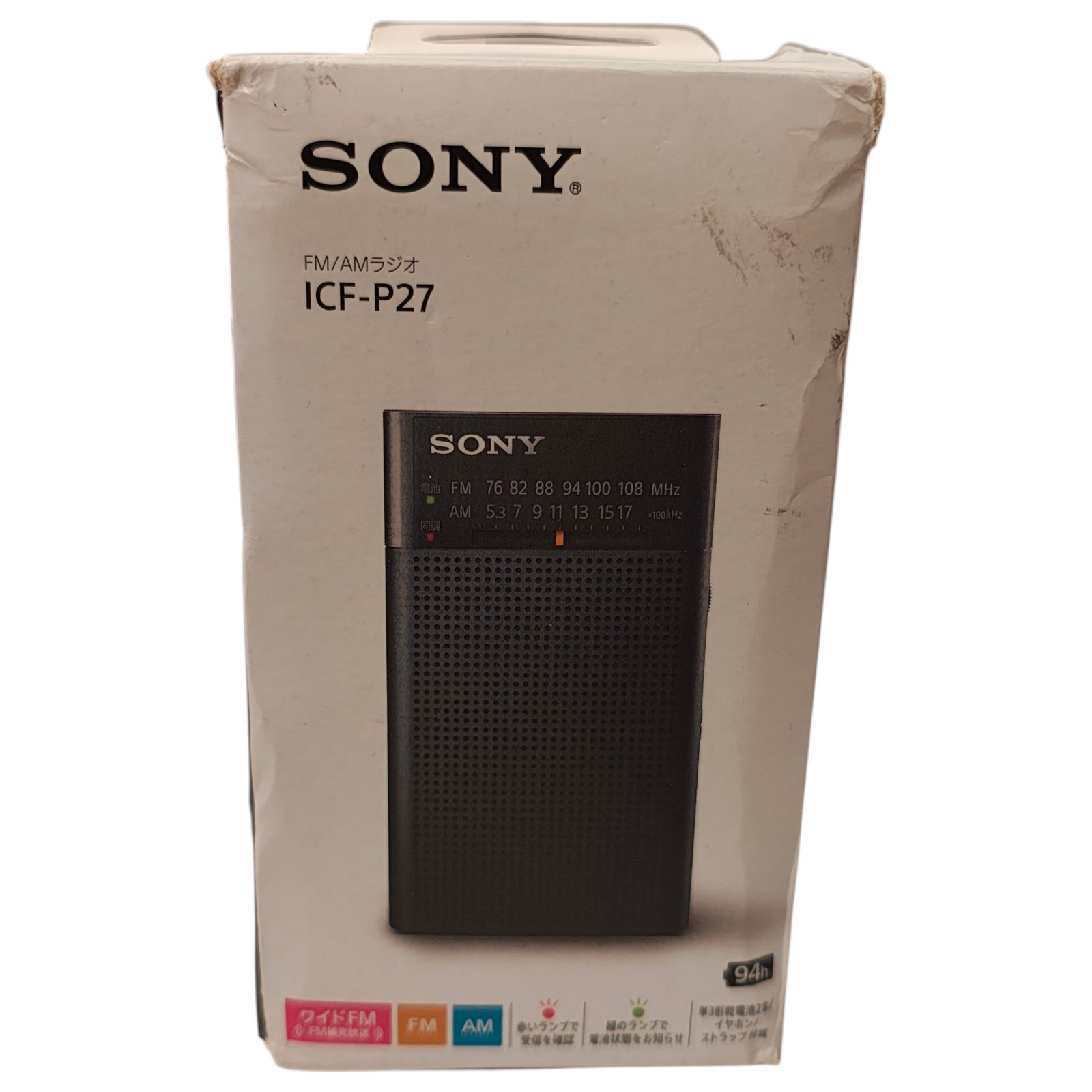 SONY FM/AMハンディーポータブルラジオ ICF-P37 Amazon.co.jp: ソニー ハンディーポータブルラジオ ICF-P37 : FM/AM