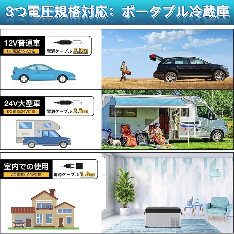 新品】 Sumeriy 車載冷蔵冷凍庫 25L -20℃～20℃ 急速冷凍 大容量