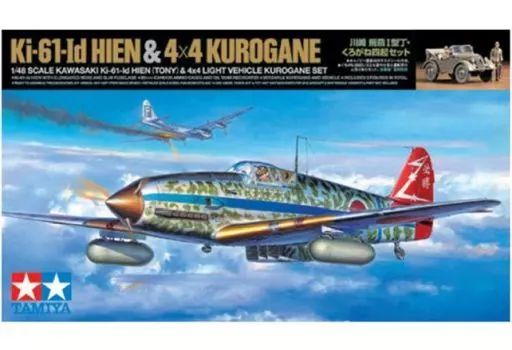 HGBD 1/144 シリーズ62点セット プラモデルまとめ売り① 中古】プラモデル 1/48 川崎 飛燕I型丁・くろがね四起セット