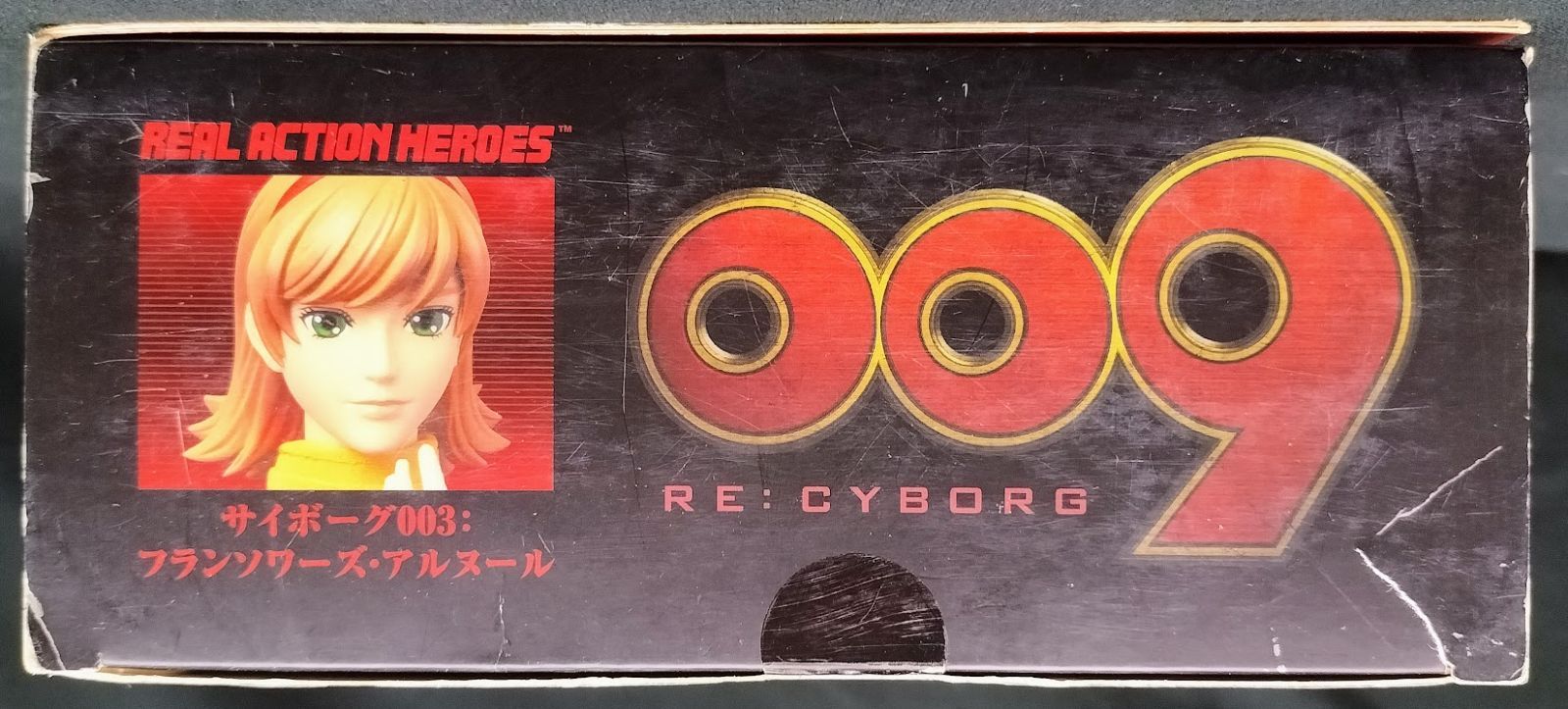 リアルアクションヒーローズ No.601 009 RE：CYBORG 003：… リアルアクションヒーローズ No.601 009 RE：CYBORG 003