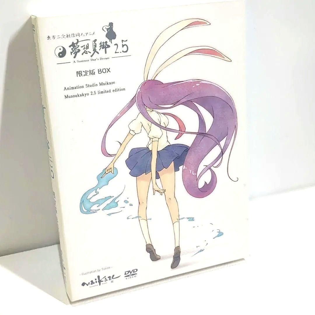 東方夢想夏郷 第2.5話 舞風 MAIKAZE 東方 同人 DVD 東方夢想夏郷 第2.5話 舞風 MAIKAZE 東方 同人 DVD - メルカリ