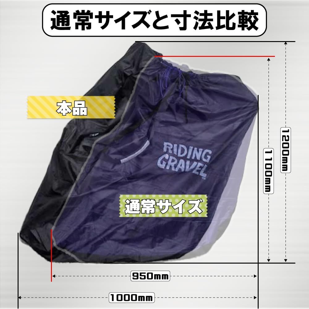 輪行袋