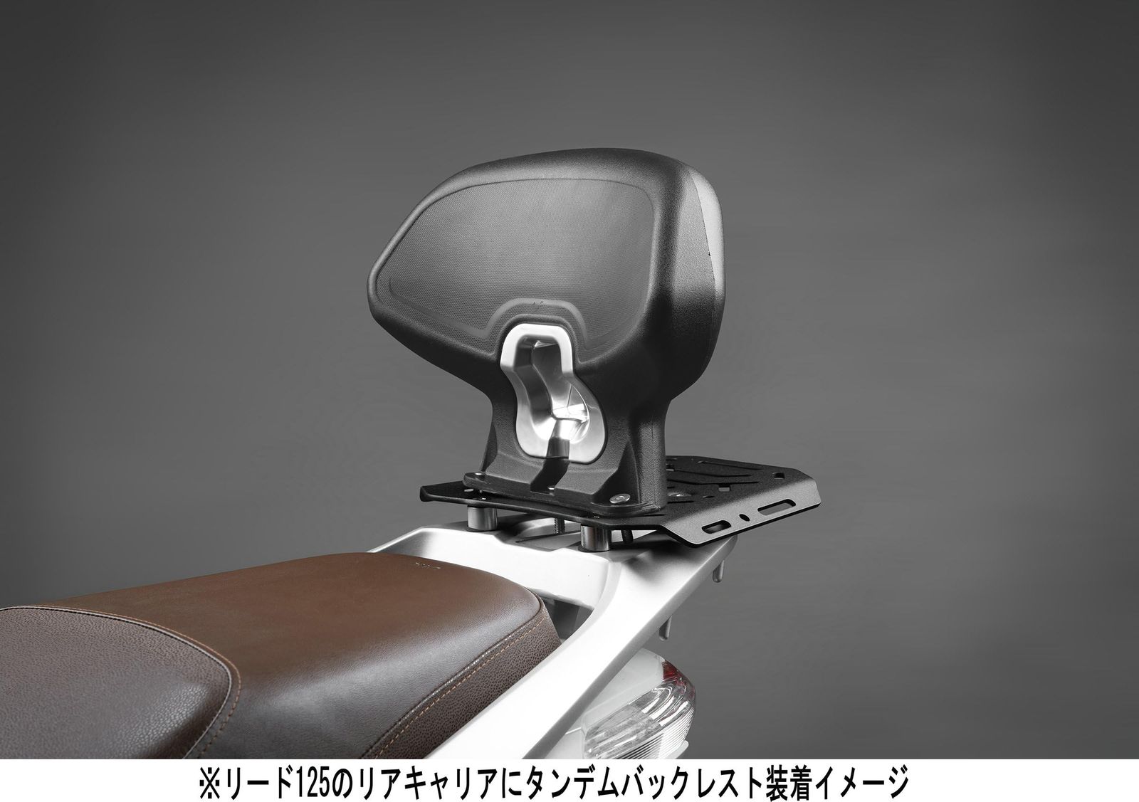 新品 Entrotech ホンダ DIO110 LEAD125 リード125(JF45/JK12) リア