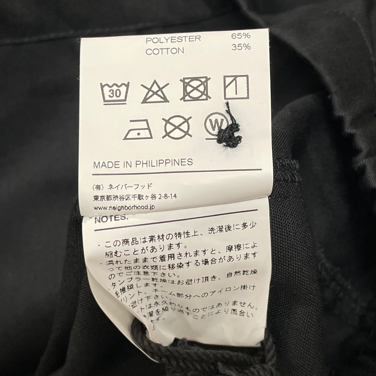 新品 NEIGHBORHOOD FRONT ZP JK.EC 222TSNH-JKM03 ジップ ブルゾン 
