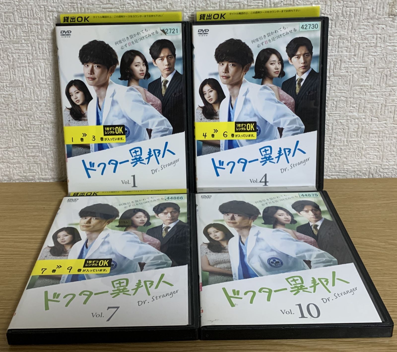 ドクター異邦人 DVD-BOX 1 & 2 セット イ・ジョンソク主演 Amazon.co.jp: ドクター異邦人 DVD-BOX1 : イ・ジョンソク, パク