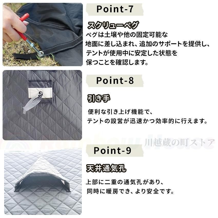家庭用サウナ