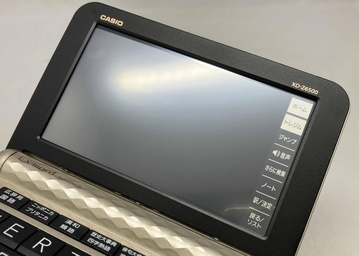 CASIO - 極美品 カシオ CASIO XD-Z6500 電子辞書 生活・ビジネスモデル XD-Z6500 | XD-Z | 電子辞書 | CASIO