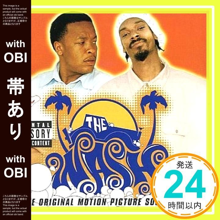 帯あり】ザ・ウォッシュ ― オリジナル・サウンドトラック [CD