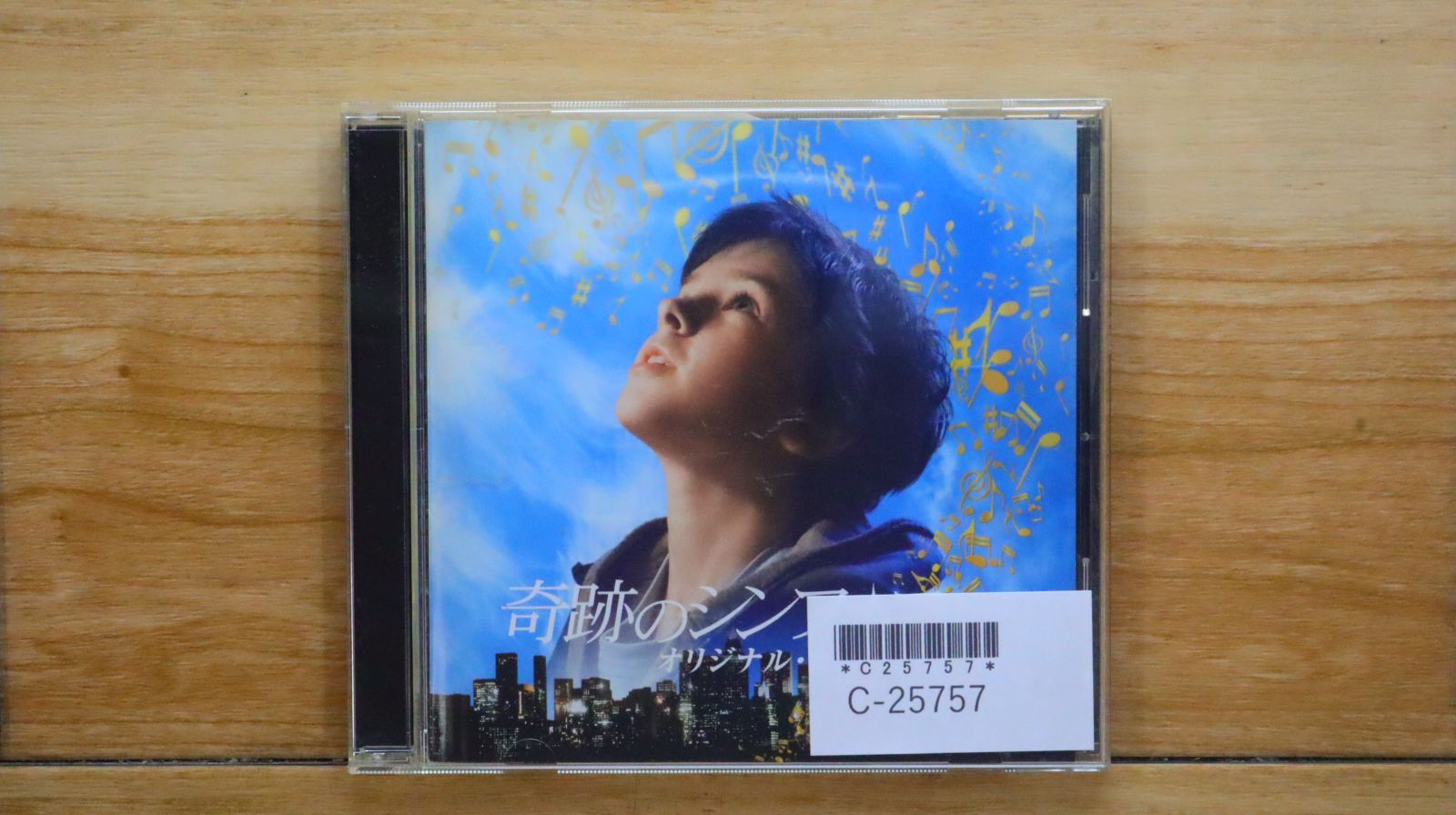 ブエノスアイレス 春光乍洩 サントラCD 国内盤CD☆サントラ/Soundtrack□ 「奇跡のシンフォニー