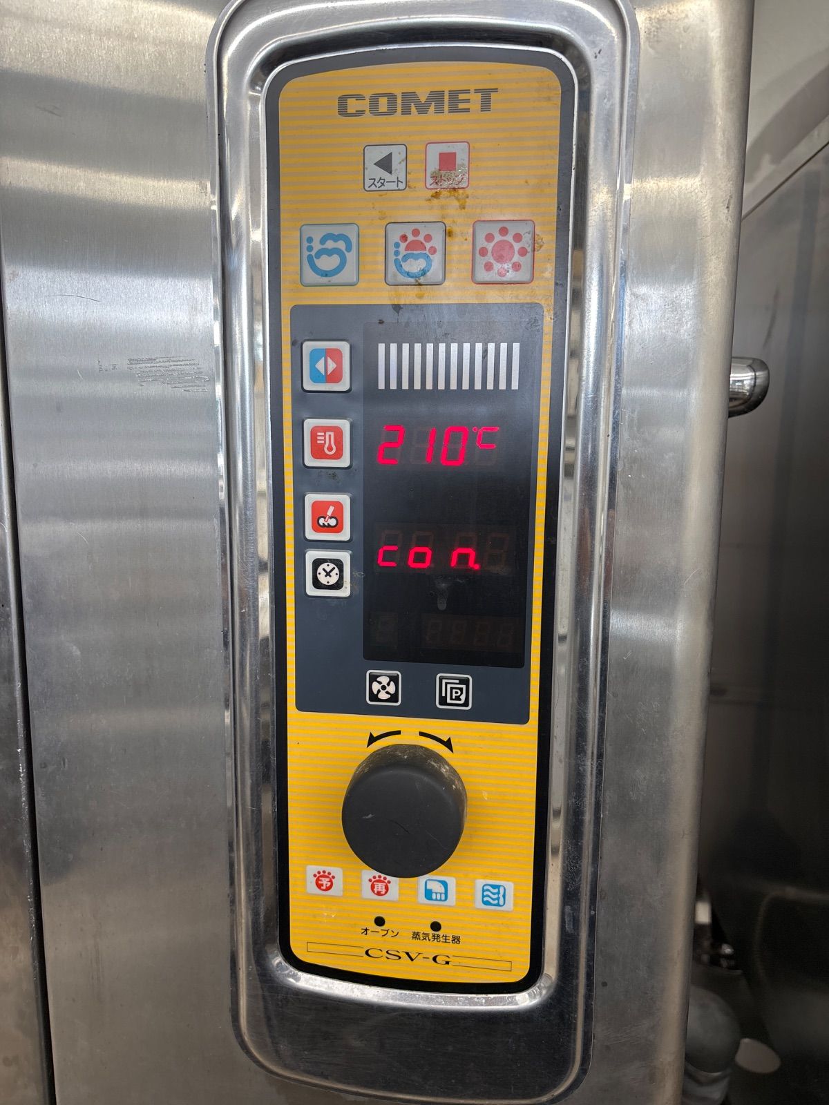 中古 コメットカトウ CSV-G6 スチーム」コンベクション専用台