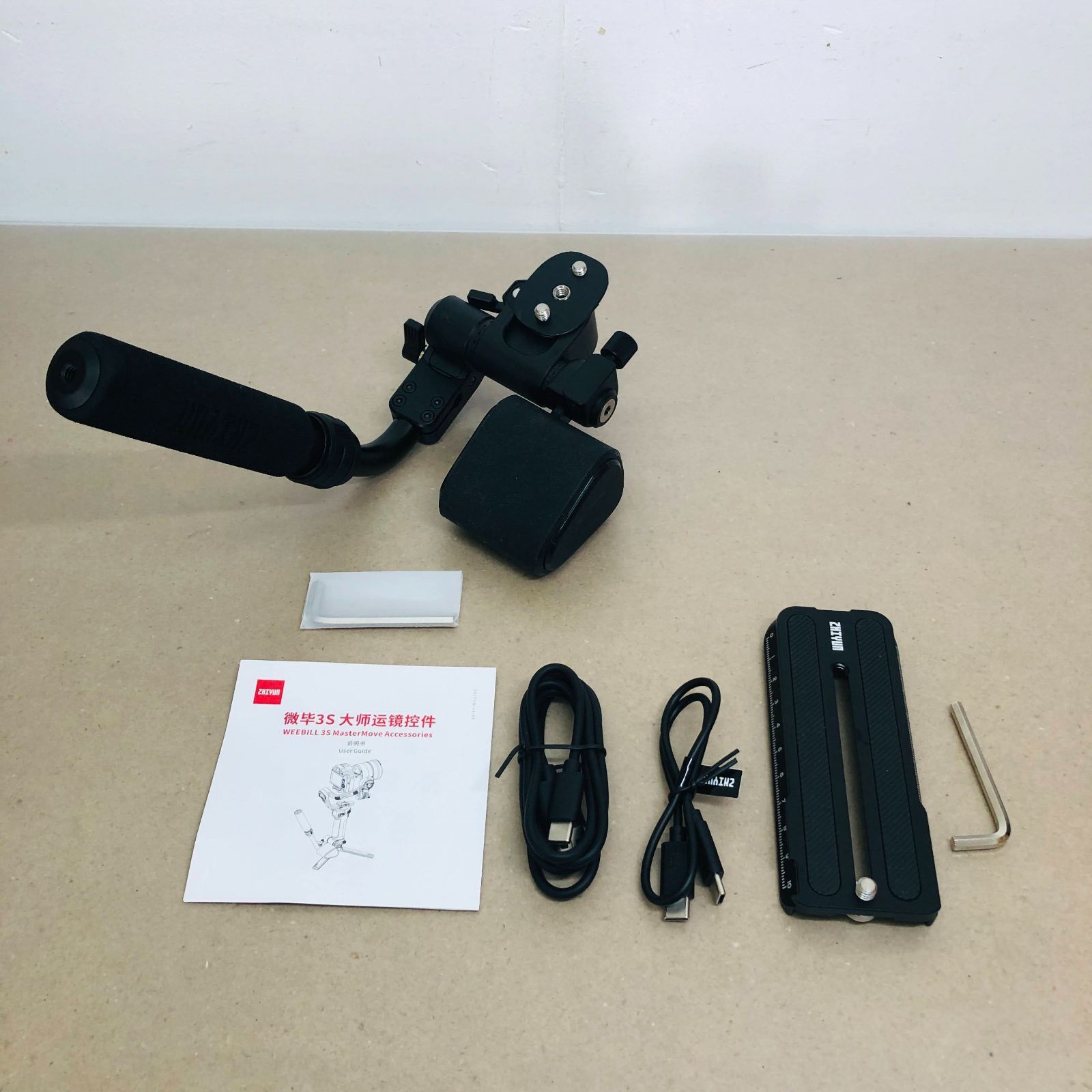 スタビライザー付属品完備