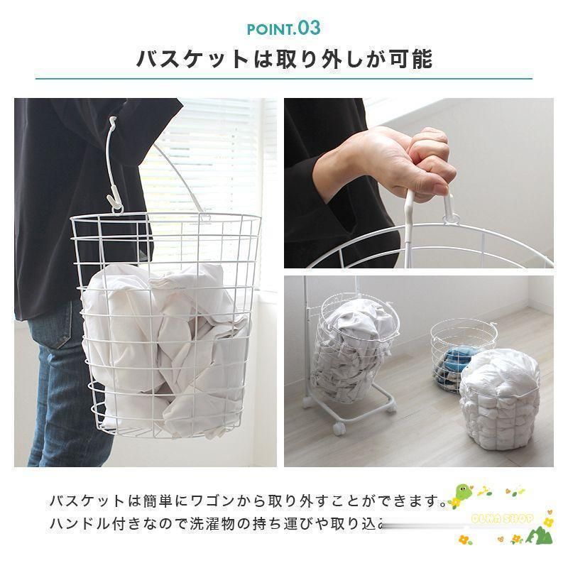 洗濯カゴ