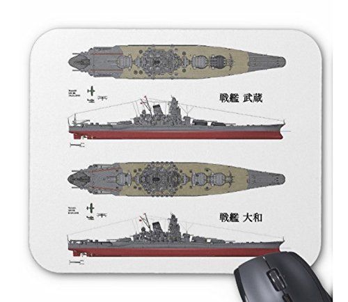 【在庫処分】』のマウスパッド：フォトパッド 日本の軍艦シリーズ 大和と武蔵 戦艦 白地 『