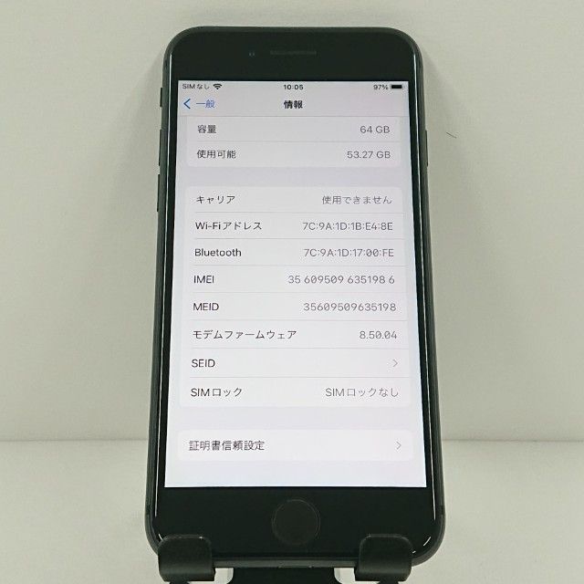 64GB SIMフリー iPhone8 Space Gray スペースグレー iPhone 0 スペース