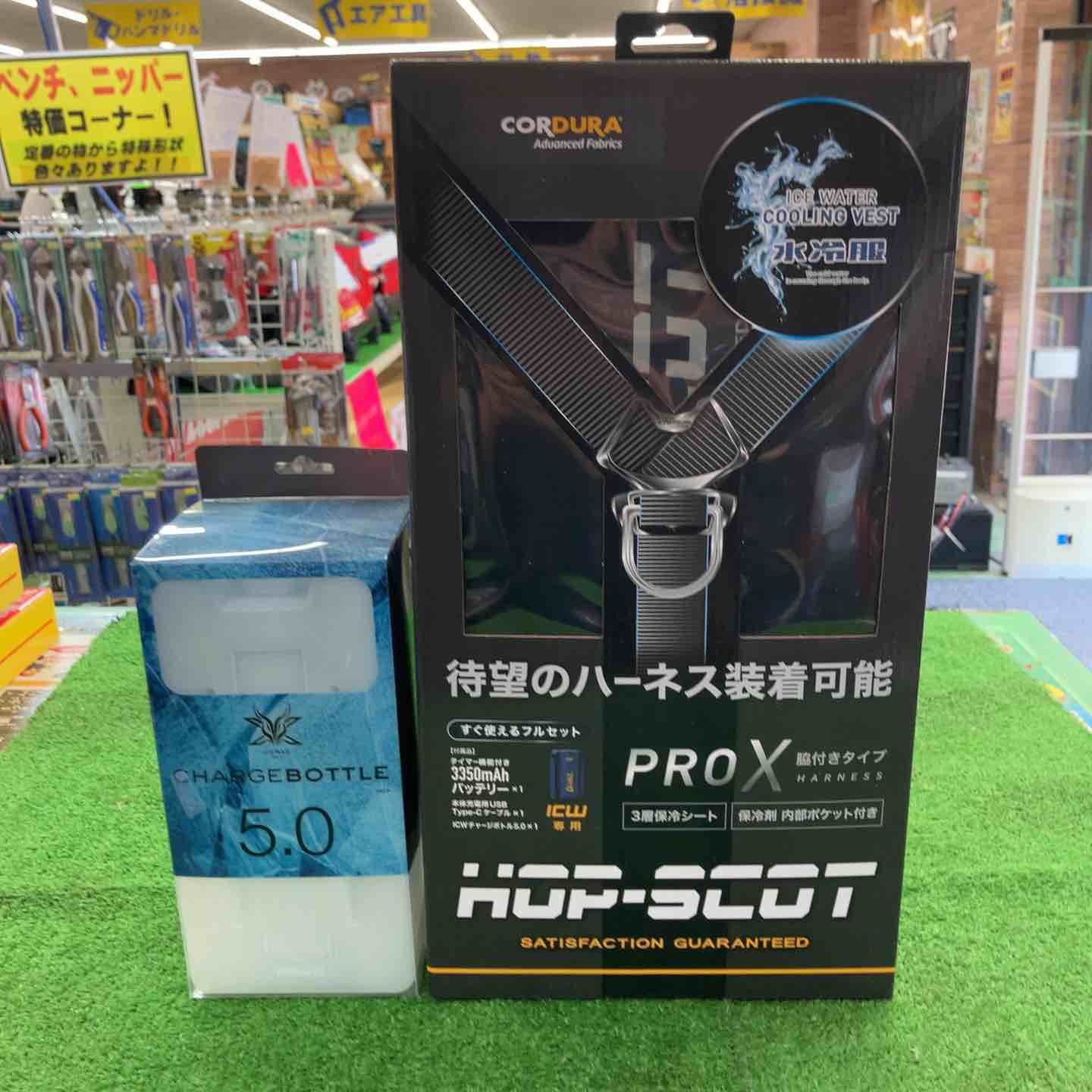 CUC ICW710 ICWベストプロXセット 水冷服 ハーネス対応 サイズ フリー M～3L対応 黒 桶川店
