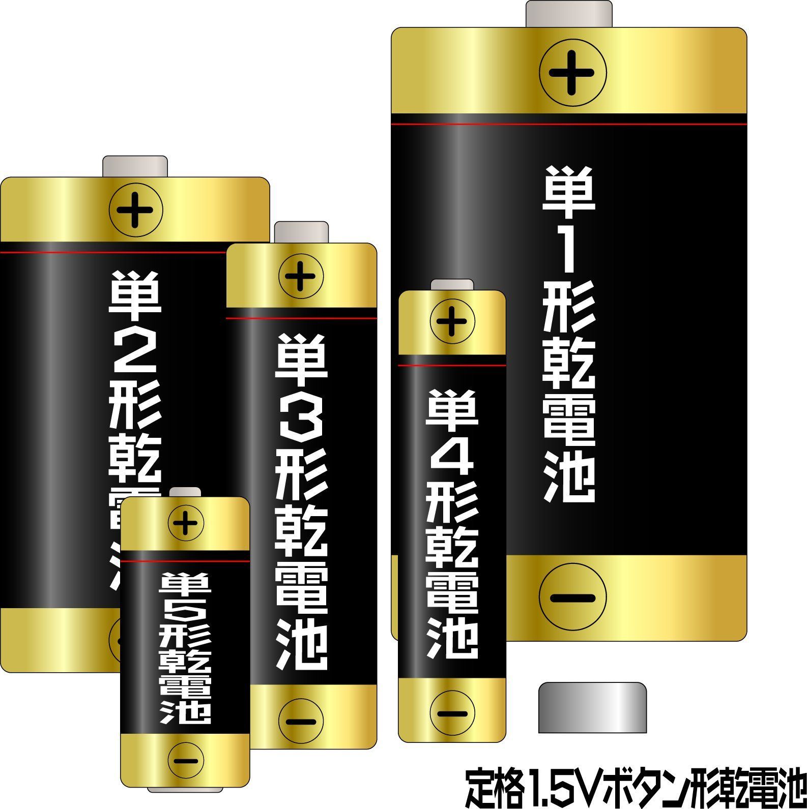 新着商品】Denki Kasei) 旭電機化成(Asahi スマイルキッズ バッテリー