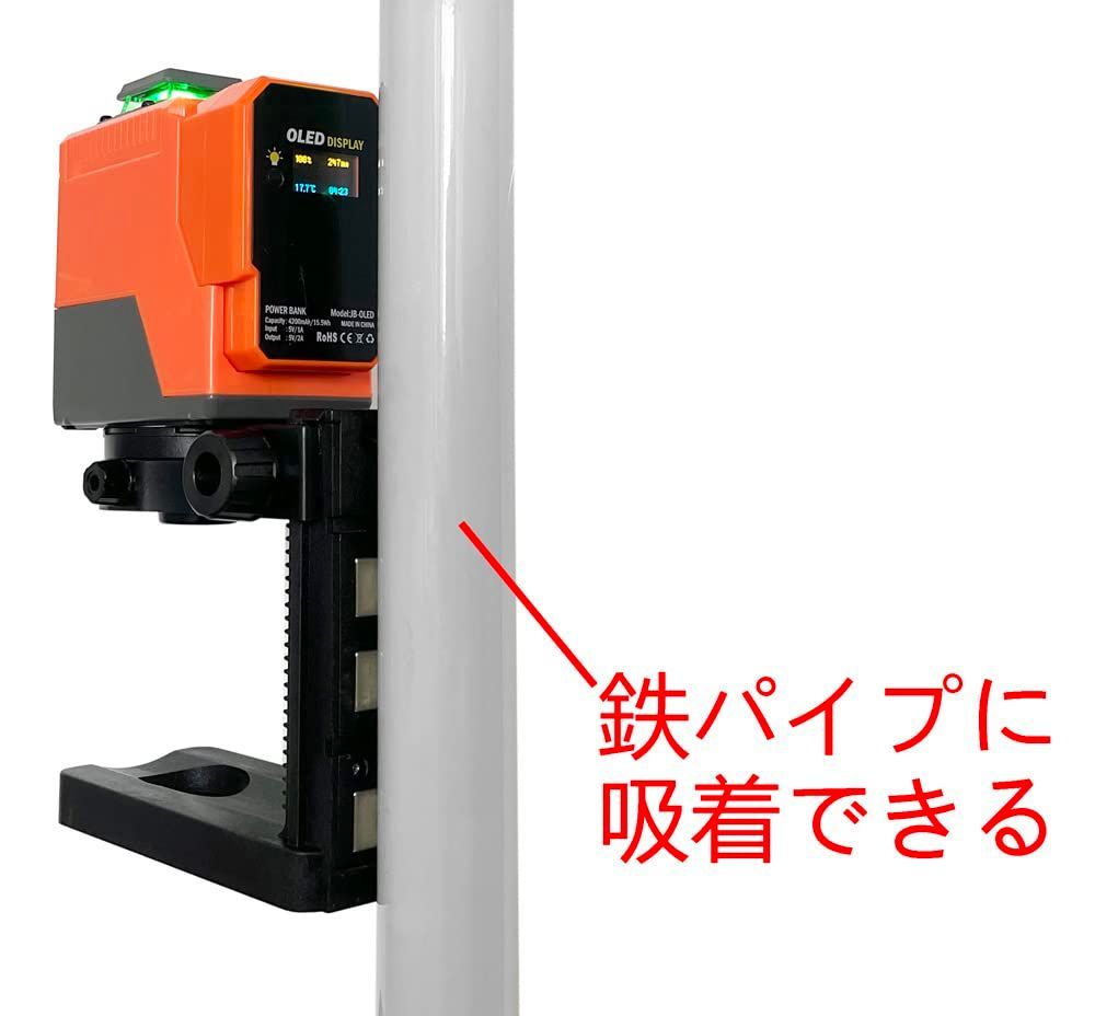 Danpon レーザー墨出し器用