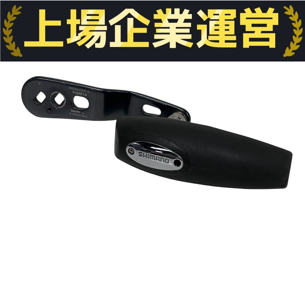 シマノSHIMANO 夢屋T型パワーハンドル BH-6 73/85mm 夢屋 T型パワーハンドル 73/85mm SHIMANO(シマノ) タイプBH-6