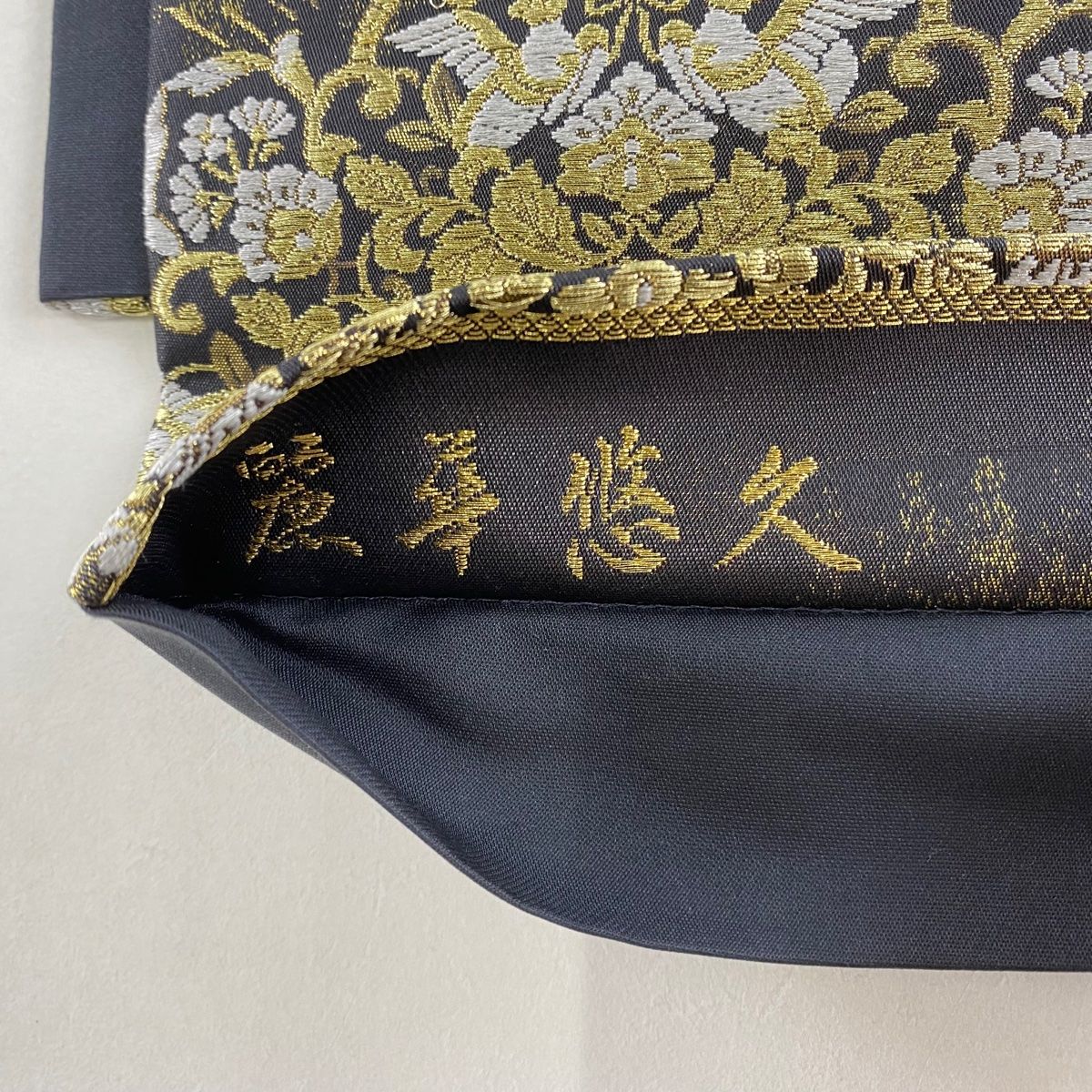 刺繍 六通 袋帯 金糸 正絹 未使用品 袋帯 美品 優品 菱 道長取り 金色 六通 正絹 【中古】 袋帯 六通柄