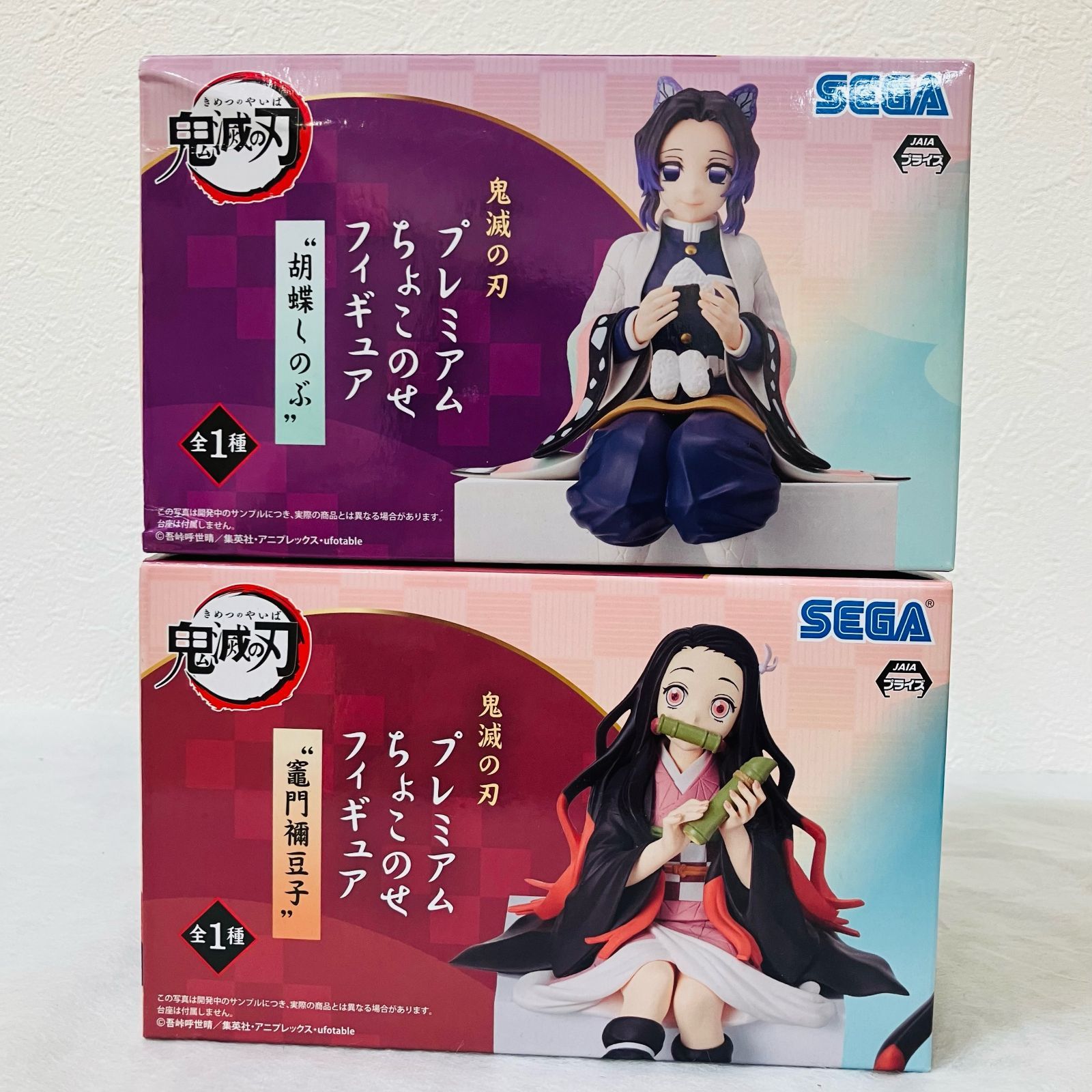 足ぶらカワイイ！ちょこのせフィギュア鬼滅の刃～胡蝶しのぶ＆禰豆子をゲット | オキラクウサギ