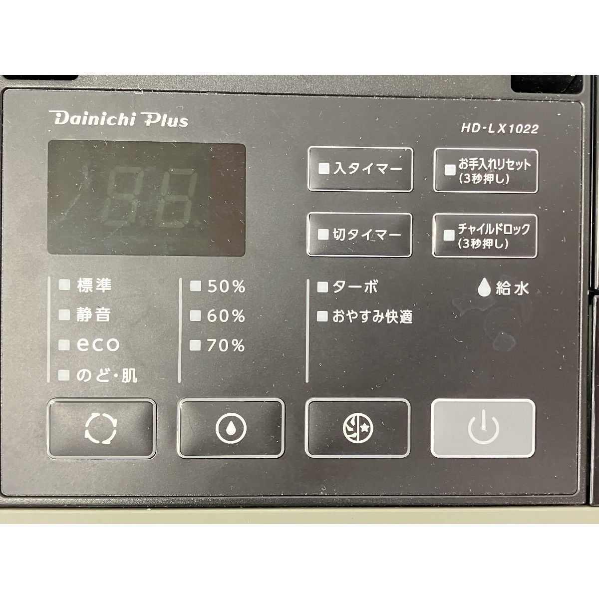 加湿器 家電