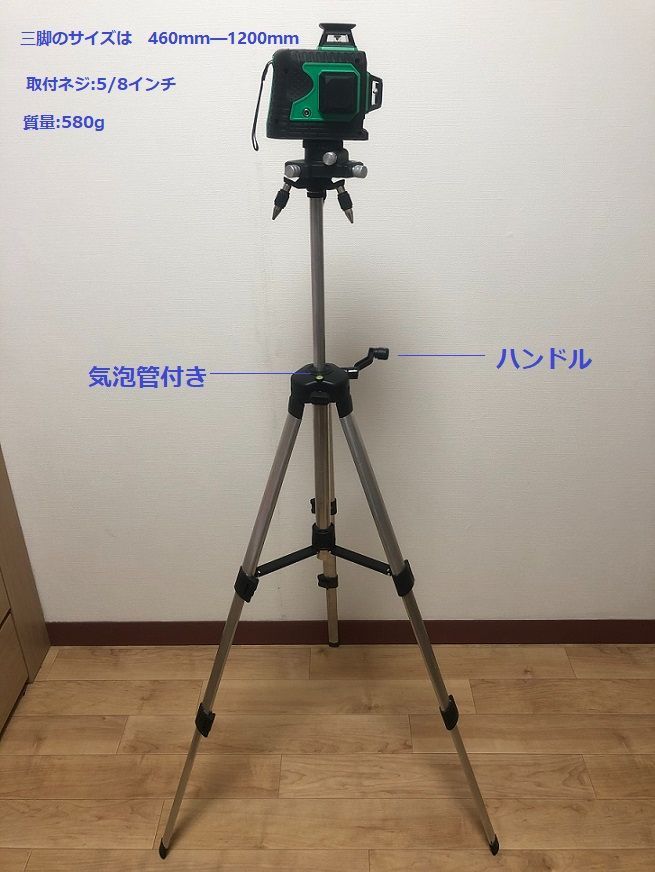 グリーンレーザー墨出し器 受光器 墨出し機用受光機 /全波長受光