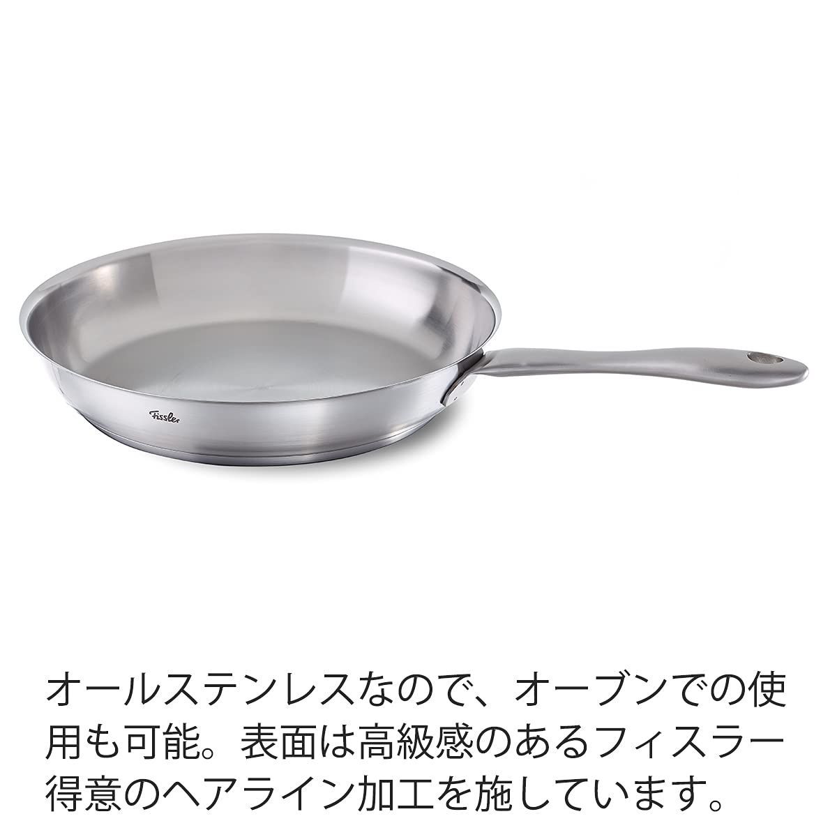 フィスラー