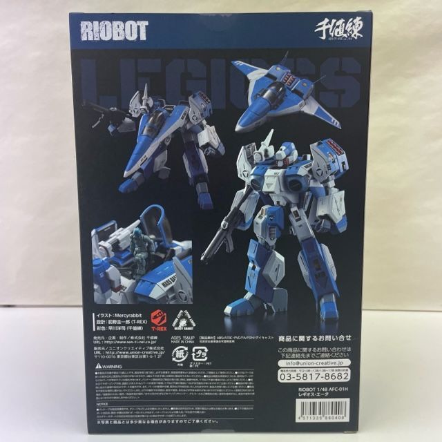 未開封】千値練 RIOBOT 機甲創世記モスピーダ レギオス・エータ